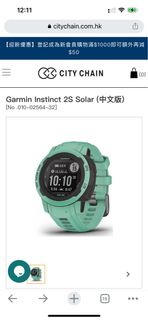 Garmin Instinct 2S Solar