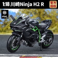 Genuine 1: 18 Simulation Motorcycle Model Kawasaki Ninja H2 R Locomotive Original Factory Collection