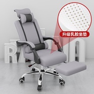 ST/💛Xinlecheng Computer chair Office chair Armchair Reclinable Gaming Chair Home Ergonomic Mesh Chair Swivel Chair