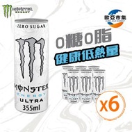 Monster Energy -魔爪Zero sugar Ultra無糖超越碳酸能量飲料 - 6x355毫升 (罐裝) 英文版  [平行進口]