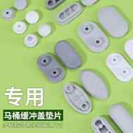 马桶盖缓冲垫片智能坐便器盖硅胶智能静音防震马桶圈零件盖板配件Toilet Cover Cushion Gasket Smart Toilet Cover Siliconedpo2645.my