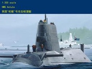 HobbyBoss 小號手 1350 英國 機敏號 攻擊核潛艇 核子動力潛水艇 潛艦 皇家海軍 組裝模型 83509