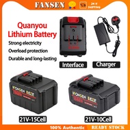 QuanYou 2988VF/1688VF  Lawn Mower Battery for Cordless Drill Wrench Blower Battery Lithium Battery L
