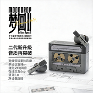 內地直送 - 水月雨夢回2 入耳式藍牙耳機 無線耳機 Ai輔助調音HiFi主動降噪