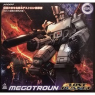 Mech Fans Toys Transformers MF-0 Megatroun (aka DX9 War In Pocket X13 Mightron Megatron Oversized) M