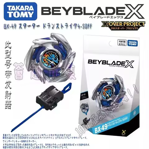Spinning Top X Cx13 Cx 14 Cx 15 Bx-49 Furious Gods Fe4 55y Spinning Top Competitive Battle Gyro For