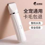 Cross-Border Pet Hair Trimmer Dog Cat Hair Removal Electric Clipper Pet 4-in-1 Paw Hair Trimmer Elec