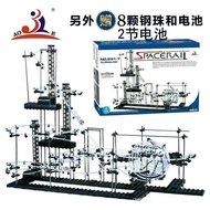 Roller Roller Coaster Space Track Ball Children Educational Toys Boy Birthday Gift 6-8 Years Old Bra