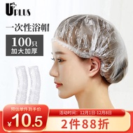 优家UPLUS 一次性加厚防水浴帽100只 透明色 洗澡帽头套护发帽