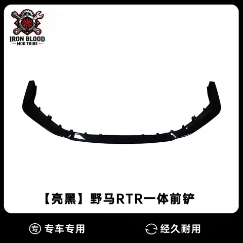 Suitable for 24 Ford models, integrated front lip modification, Mustang S650 upgrade RTR body kit