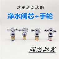 Water Purifier Copper Valve Core Ceramic Chip Quick Open Faucet Accessories Hot and Cold Energy-Savi
