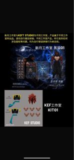 預訂）超4 格比達 1/12 Kong KEF 新月 工作室 01、02 Shf 比例