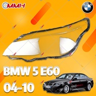 Bmw E60 E61 Bmw5 Bmw 5 525i 530i 545i 550i (2003-2010) เลนส์ไฟหน้า ฝาครอบไฟหน้า ไฟหน้ารถยนต์ ไฟหน้าส