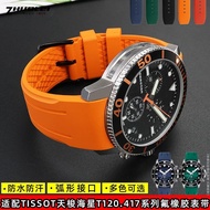 卍❏ Suitable for Tissot 1853 Starfish Diving T120 Men's Bracelet Sichi T116 Speedy T125 Fluoro Rubber Watch Strap