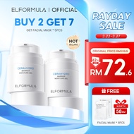 ELFORMULA Intensive CeraHydro Moisturizer Barrier Repair Moisture Gel (2 Pcs) Cream Moisturizer Cera