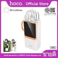 พาวเวอร์แบงค์ชาร์จเร็ว จอแสดงผล LED 30000mAh HOCO VK1-E20 พร้อมสายคล้องถือ สายชาร์จ 4 เส้นในตัว 3 พอ