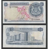 Singapore 1972 1 Dollar Orchid 1st Series Collectible Banknote USED (VF-XF)