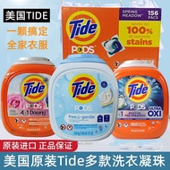 Imported from the United States Tide/Tide Laundry Pods Capsules Tide pods Liquid4Combination1Instant