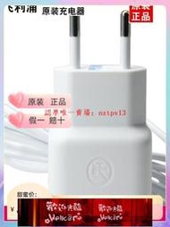 現貨飛利浦潔面儀美容儀器充電器SC5320 SC5275 SC5370 SC5340 SC5363