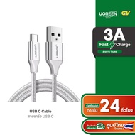 UGREEN สายชาร์จเร็ว Type C รองรับ QC 3.0 สายยาว 0.25 - 3 เมตร 3A Fast Charge &amp; Data Cable สายชาร์จ สายชาร์จเร็ว สำหรับ Galaxy S23+/S23/Note20 P50Pro 12T Pro X80 รุ่น US288