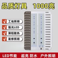 LED Construction Site Construction Lighting Iodine Tungsten Lamp 1000W Waterproof Lamp Halogen Tungs