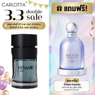 น้ำหอม Carlotta Perfume รุ่น Dynamic 100 ML น้ำหอมผู้ชาย