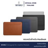 WiWU Skin Pro2 ซองหนังใส่ Macbook Pro Air M1 13 13.3 Macbook Pro 14 15 16 ซองหนังโน็ตบุ๊ค ซองหนัง PU