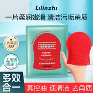 Lilinzhi Red Diamond Oil Control Exfoliating Shower Towel Deep Cleansing Bath Towel Small Portable D