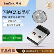 SanDisk SanDisk Flash Drive 32G Flash Drive CZ33 Cool Bean Mini Flash Drive Car Use U Drive 32g Smal