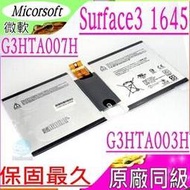 微軟 電池(同級料件)-Microsoft  Surface 3 1645 平板電池,Surface 3 1657 平板電池,G3HTA007H,G3HTA003H,G3HTA004H
