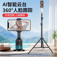 Gimbal Mobile Phone ai Desktop Fully Automatic Q7 Tracking Live Streaming Stabilizer Tracking Bracke