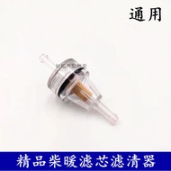 Diesel Heating Oil Filter Parking Heater Accessories Heating Air Heating Filter Element Diesel Filte