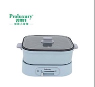Proluxury 普樂氏 3L 多功能電火鍋 (PHP013030)
