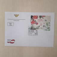 50 Years Austria - China First Day Cover (FDC) [Austria: 2021]