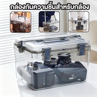 camera dry box Thick Seal And Anti-Collision And Moisture-Proof Storage Cabinet