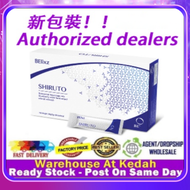 Shiruto Vitamins of Immunity 抵抗并吞噬病原体 通知其他免疫细胞一同攻击病原体 保护人体细胞 调节免疫细胞，以停止攻击。释放免疫因子，促进修复损伤的细胞组织。