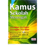 SYNERGY - KAMUS SEKOLAH MENENGAH
