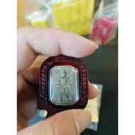 崇迪坐神兽/ 阿赞栋 /Somdej /Phra Arjan Tom /Somdej Kartin 2567 /Wat Thasabaeng