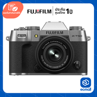 Fujifilm X-T50 Kit 15-45mm Mirrorless Camera สี Silver ประกันศูนย์ (เช็กสินค้าก่อนสั่งซื้อ) ECMall