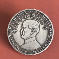 Silver Yuan Taiwan Province One Yuan Republic of China Year 38 Sun Yat-sen Yuan Datou Small Head 6.3