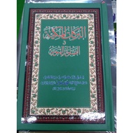 BARAKAT AL-MAKKIYAH SET MUQADDIMAH