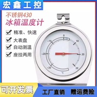 Refrigerator pharmacy, supermarket specific medicine, refrigeration thermometer, cold stor