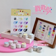 QY004 สียืดขยาย 12 สี แบรนด์ Qingyou