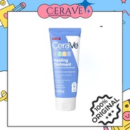 CeraVe BABY Multi-Purpose Repair Ointment. Prevents diaper rash, skin/lip abrasions, cracked heels. 