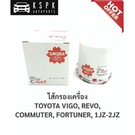 Engine Filter TOYOTA VIGO REVO FORTUNER COMMUTER 1JZ-2JZ