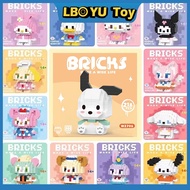 LBOYU Cute Mini Building Block Assembled Small Sanrio Particles Toys For Kid Birthday