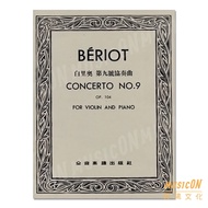 Beriot Violin Concerto No.9 Op.104 With Accompaniment Score Music