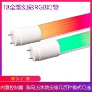 LED Symphony RGBT8 Colorful APP Lamp Colorful Remote Control Marquee Running Water Window KTV Shop A