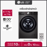 LG เครื่องซักผ้าฝาหน้า ซัก 11 กก./อบ 7 กก. รุ่น FV1411H2BA ระบบ AI DD™ พร้อม Smart WI-FI control ควบคุมสั่งงานผ่านสมาร์ทโฟน  *ส่งฟรี*