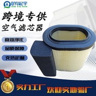 Ford SuperDuty FA1927 HC3Z-9601-A Suitable for Ford engine air filter